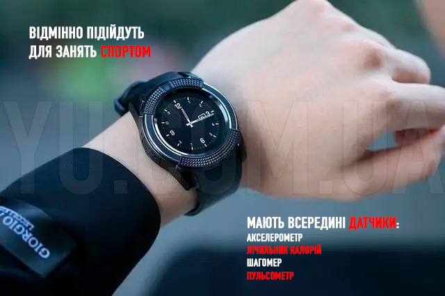 Часи Smart Watch SW-V8 Часи Smart Watch SW-V8